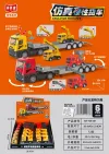 Simulated inertial freight car details Picture